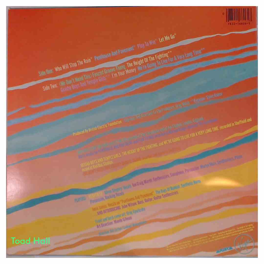 Heaven 17- Heaven 17 - Used Vinyl