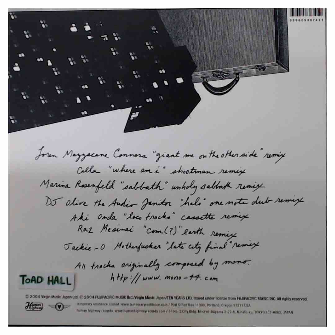 Mono - New York Soundtracks - Used Vinyl