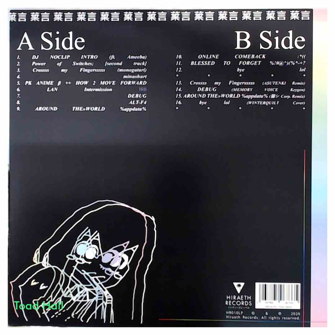 Panzer Paradise - Do They Still Dream In Heaven (Yellow Vinyl) - Used Vinyl