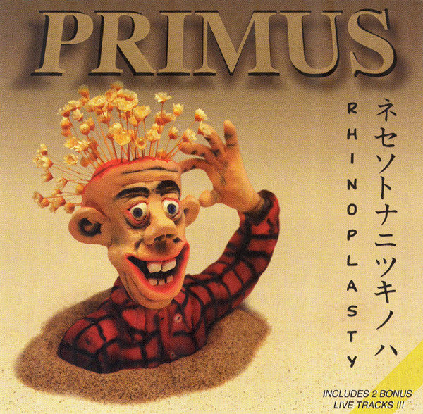 PRIMUS Rhinoplasty CD, very good