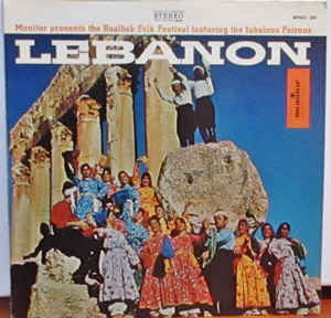 FAIROUZ - Lebanon The Baalbek Folk Festival Featuring The Fabulous Fairouz CD, like new