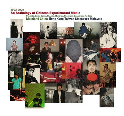VARIOUS ARTISTS An Anthology Of Chinese Experimental Music 1992-2008, 4 CDs, CDs very good plus