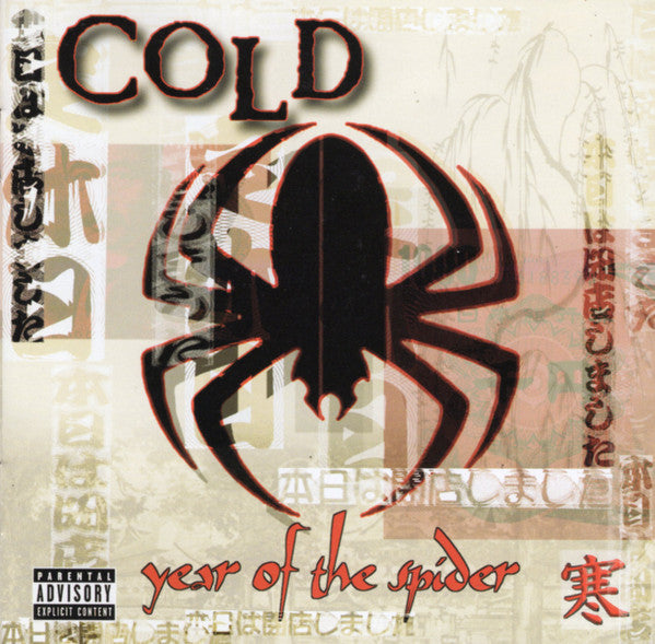COLD Year Of The Spider CD, like new