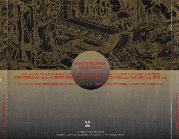 IKUE MORI Hex Kitchen CD, like new