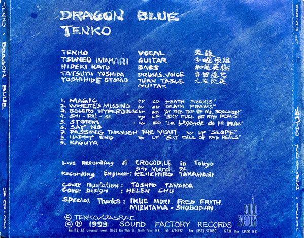 TENKO Dragon Blues CD, like new
