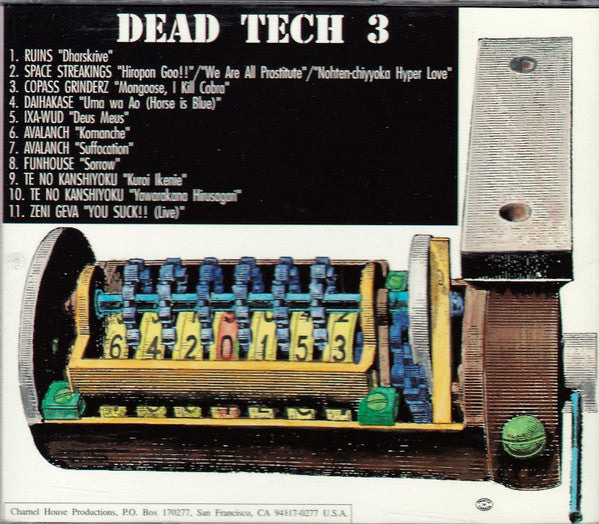 VARIOUS ARTISTS Dead Tech 3 (New Music From Japan) Used CD, VG+