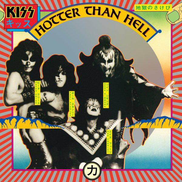 KISS Hotter Than Hell CD, cd very good plus