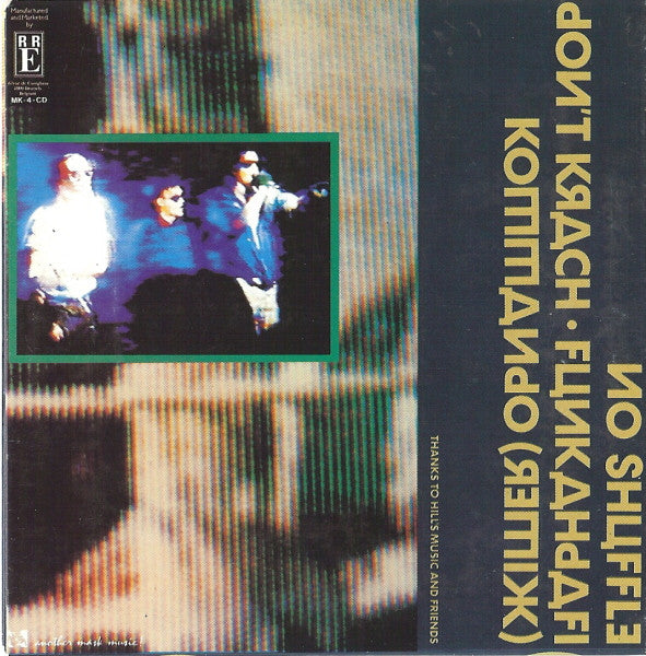 FRONT 242 Politics Of Pressure Used CD, VG+ **this is a mini-disc single