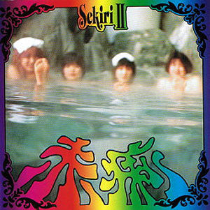 SEKIRI Sekiri II Used CD, VG+