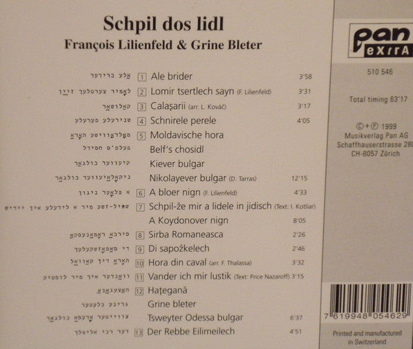 FRANCOIS LILIENFELD & GRINE BLETER Schpil dos lidl Used CD, VG+
