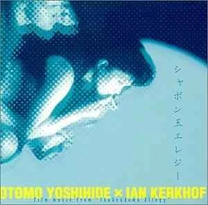 OTOMO YOSHIHIDE x IAN KERKHOF Film Music From Shabondama Elegy CD, cd like new
