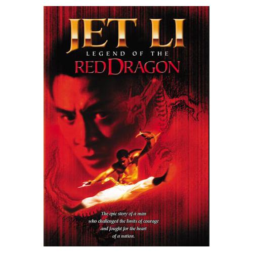 Legend Of The Red Dragon - Dvd