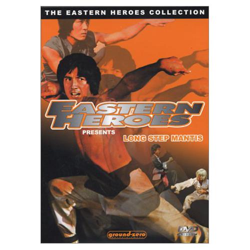 Long Step Mantis - Dvd
