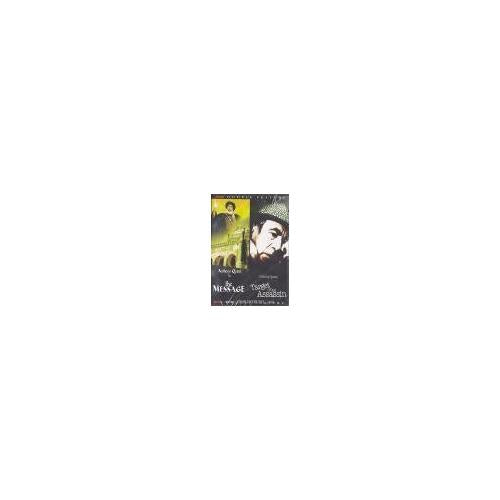 The Message : The Story Of Islam & Mohammad & Target Of An Assassin (double Feature / Region Free) - Unknown Binding
