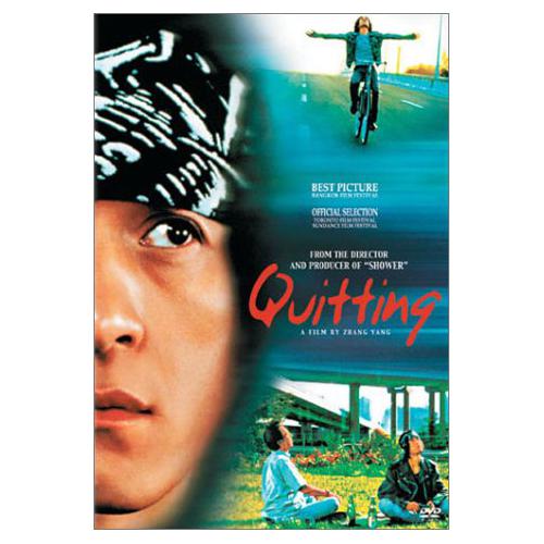 Quitting - DVD