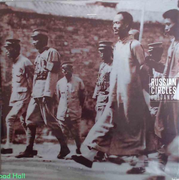 Guidance - Brown w/ Burgundy Splatter Vinyl