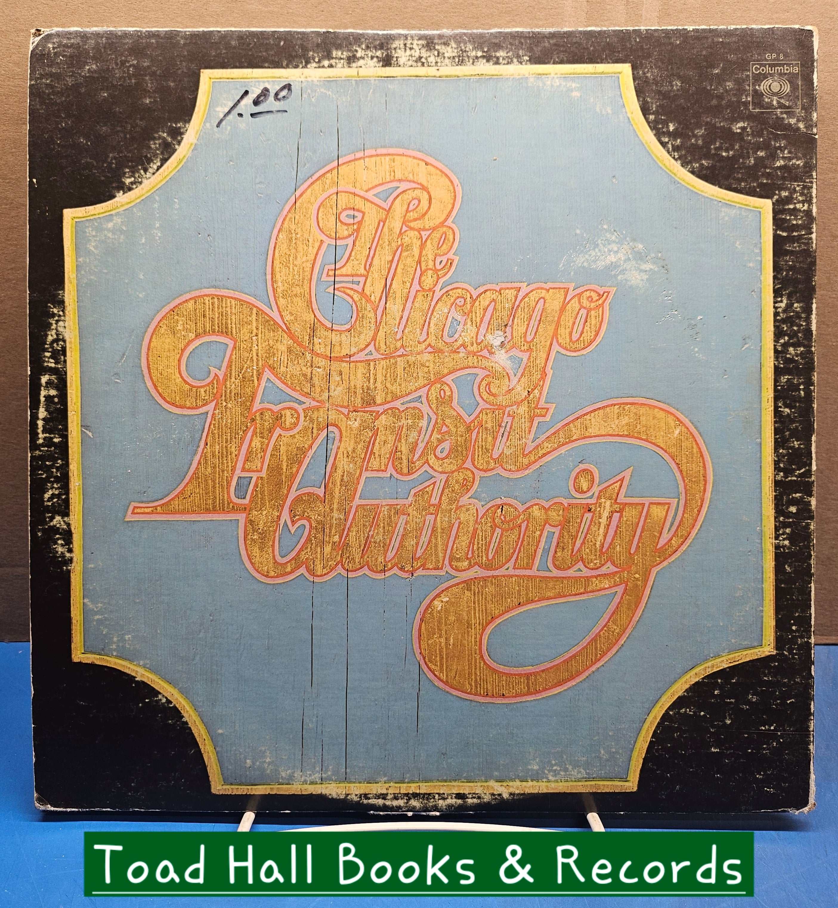 Chicago Chicago Transit Authority Used Vinyl LP 2LP set