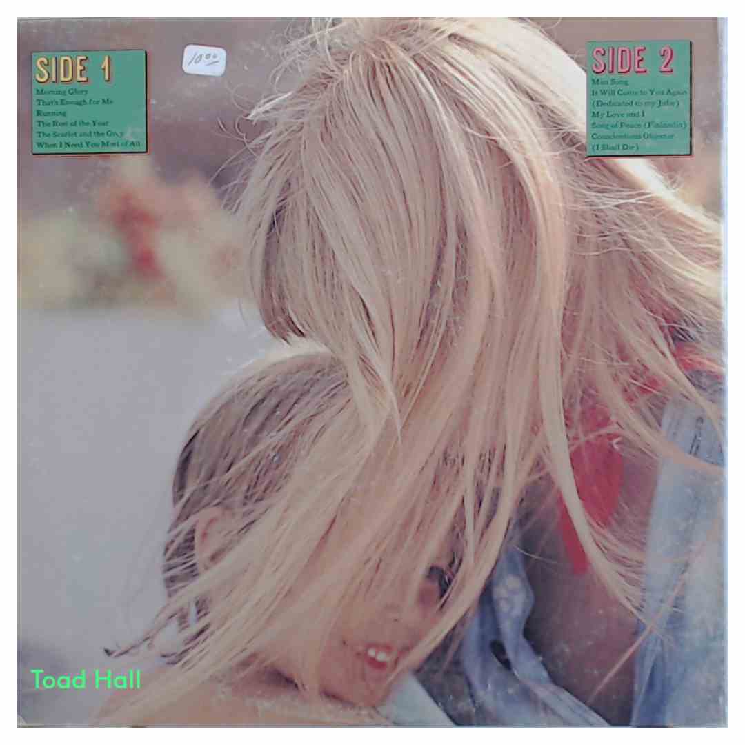 MARY TRAVERS Morning Glory Used Vinyl LP