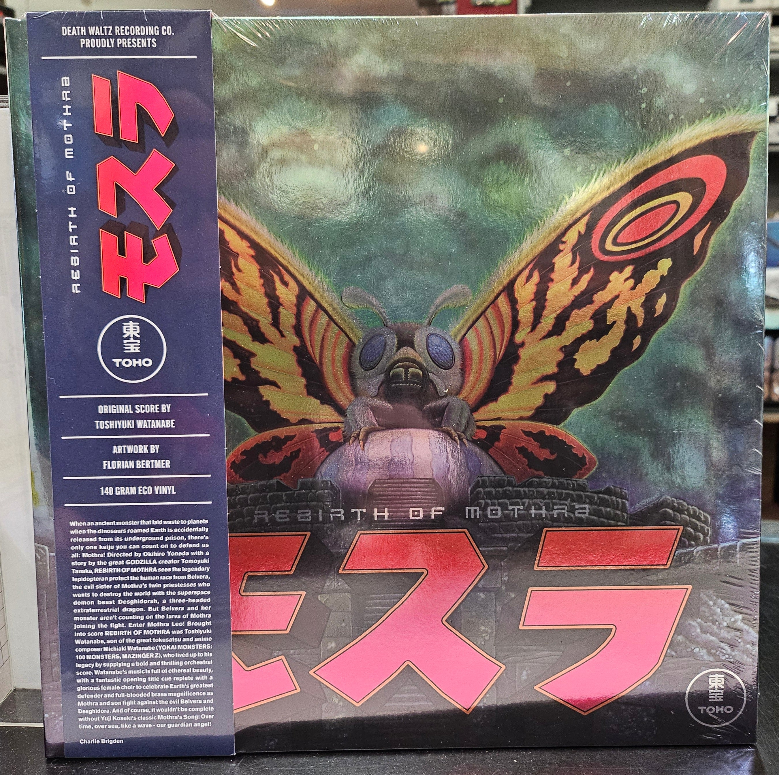 Toshiyuki Watanabe Rebirth Of Mothra Soundtrack New Vinyl LP