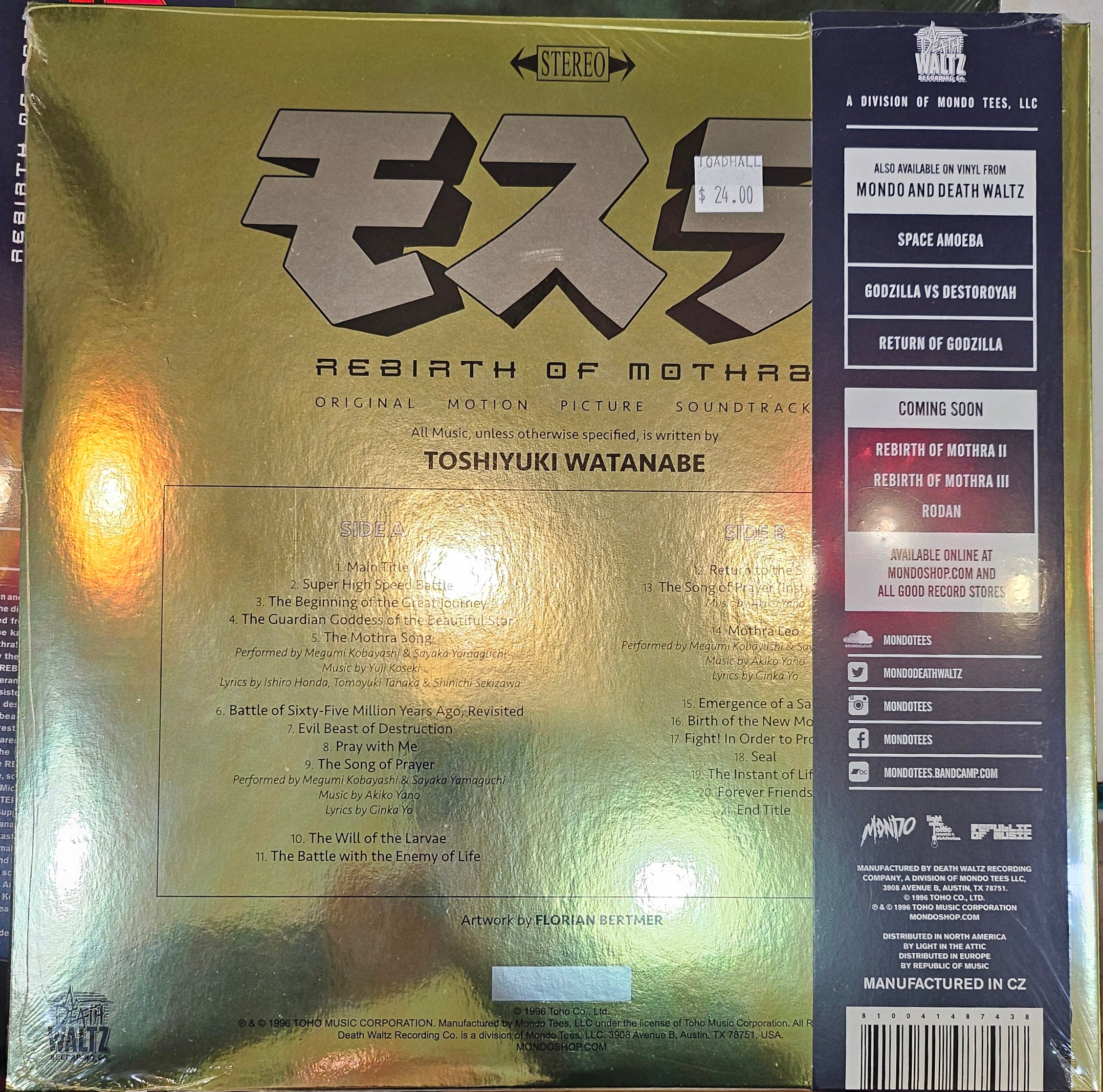 Toshiyuki Watanabe Rebirth Of Mothra Soundtrack New Vinyl LP