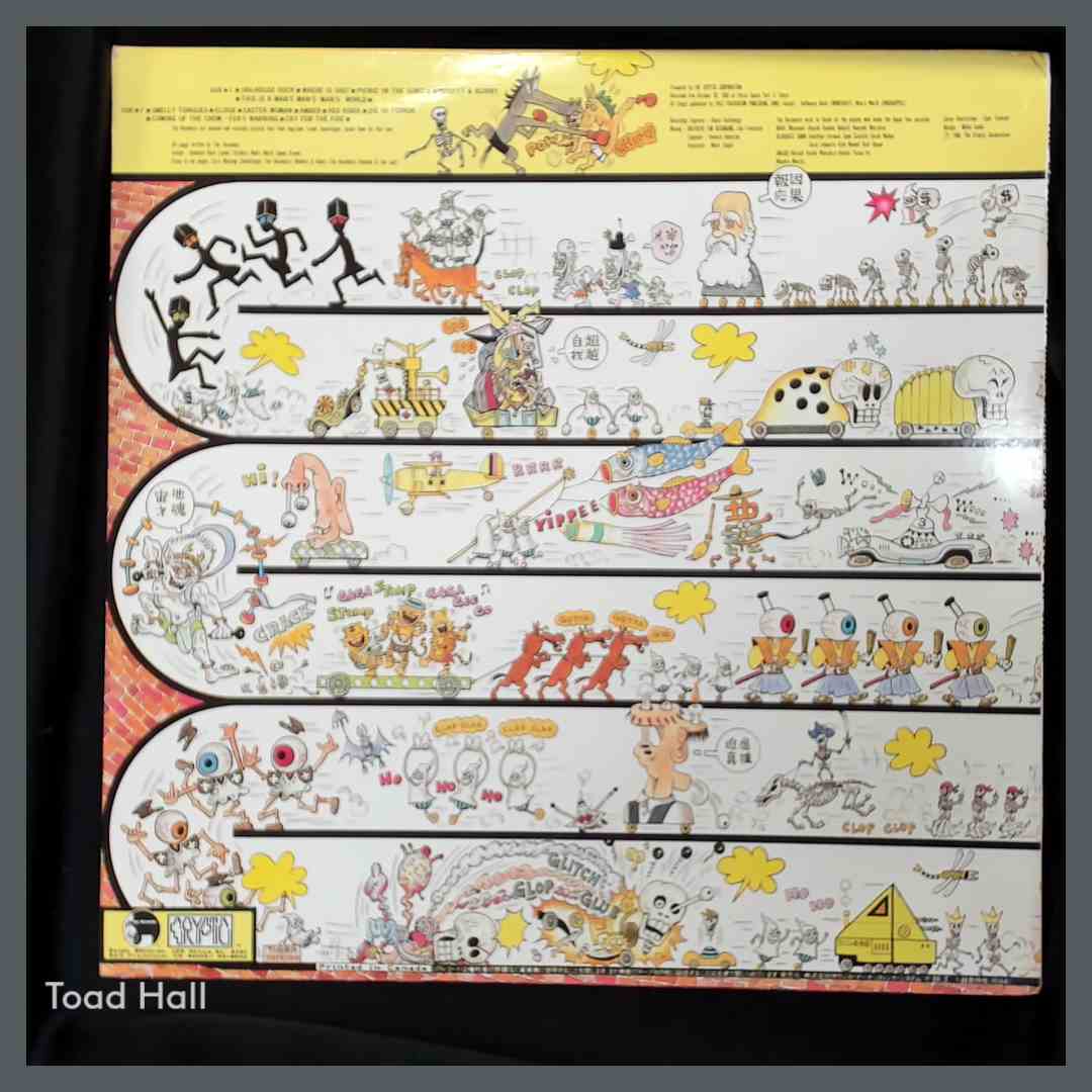 RESIDENTS 13th Anniversary Show featuring Snakefinger Used Vinyl LP