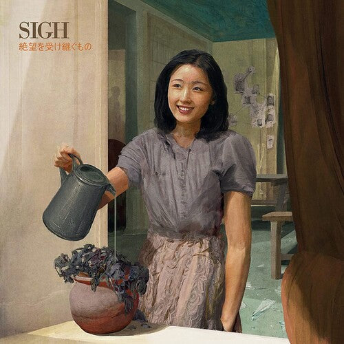 SIGH Heir To Despair New Vinyl LP RSD 2021