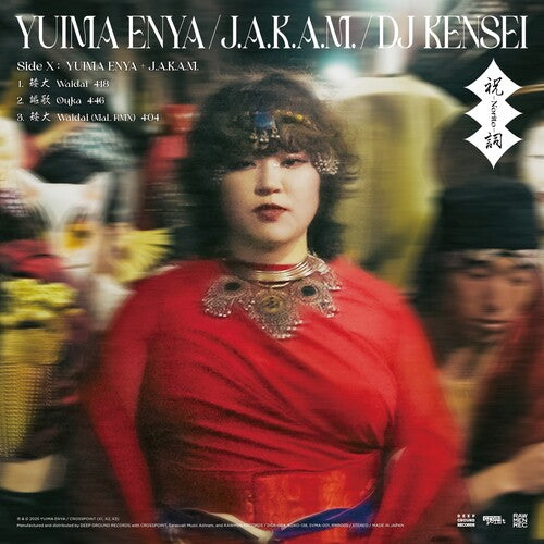 YUIMA ENYA J.A.K.A.M. DJ KENSEI Norito New Vinyl RSD 2025