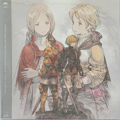 FINAL FANTASY Final Fantasy Tactics Best Selection Soundtrack [Import] New Vinyl LP