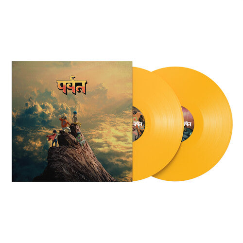 GORILLAZ The Mountain (IEX) New Vinyl 2 LP