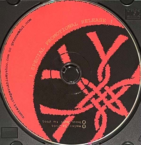 HUUN-HUUR-TU / MALERIJA Special Promotional Release Used CD, VG+