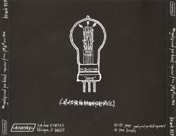 Godspeed You Black Emperor! – F♯ A♯ ∞ CD, very good plus