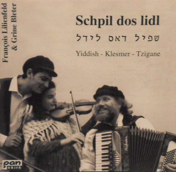 FRANCOIS LILIENFELD & GRINE BLETER Schpil dos lidl Used CD, VG+