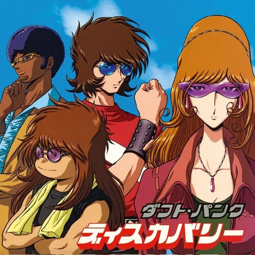 Daft Punk - Discovery (Japanese Edition 2 LP) - New Vinyl