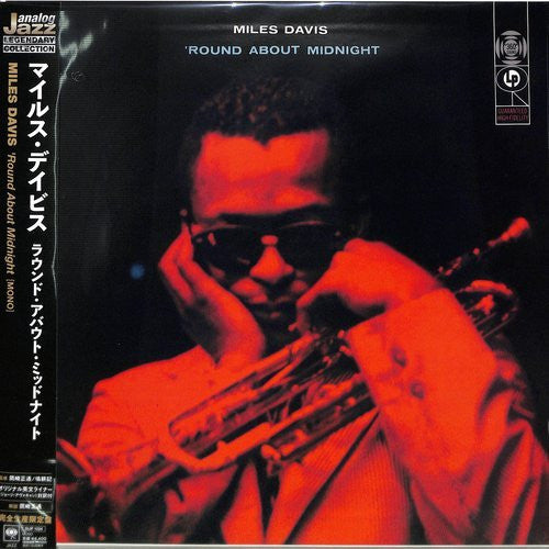 Miles Davis - 'Round About Midnight - New Vinyl