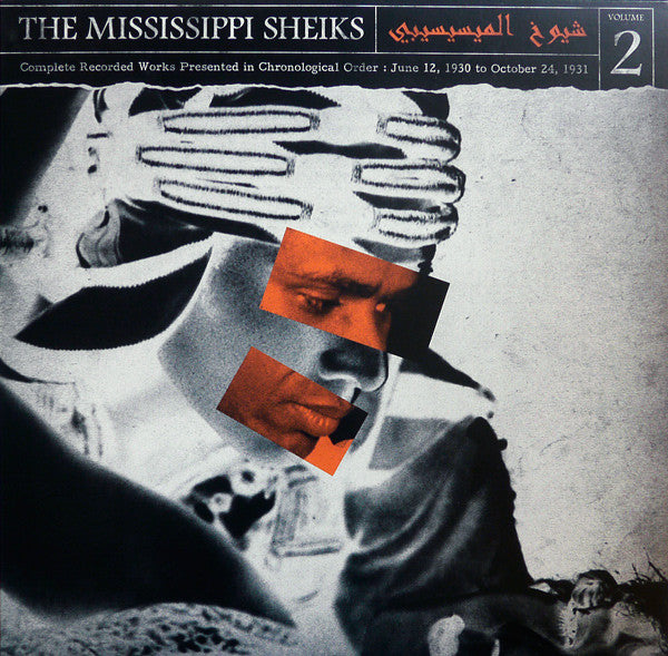 The Mississippi Sheiks Vol 2 - Vinyl