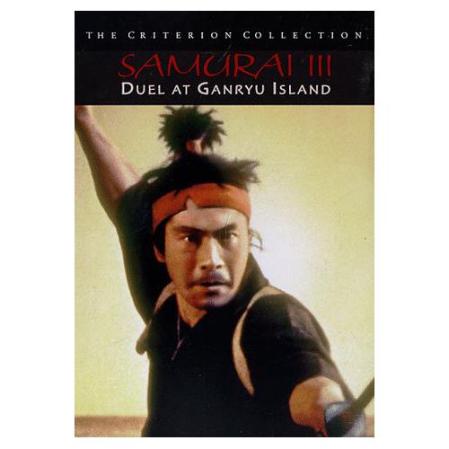 Samurai Iii: Duel At Ganryu Island - Criterion Collection - Dvd