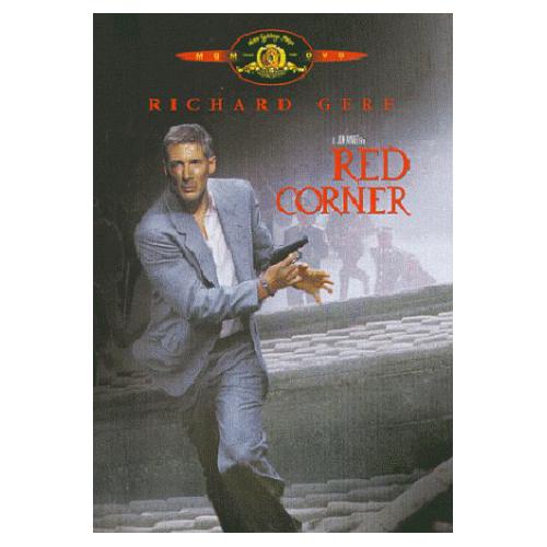 Red Corner - Dvd