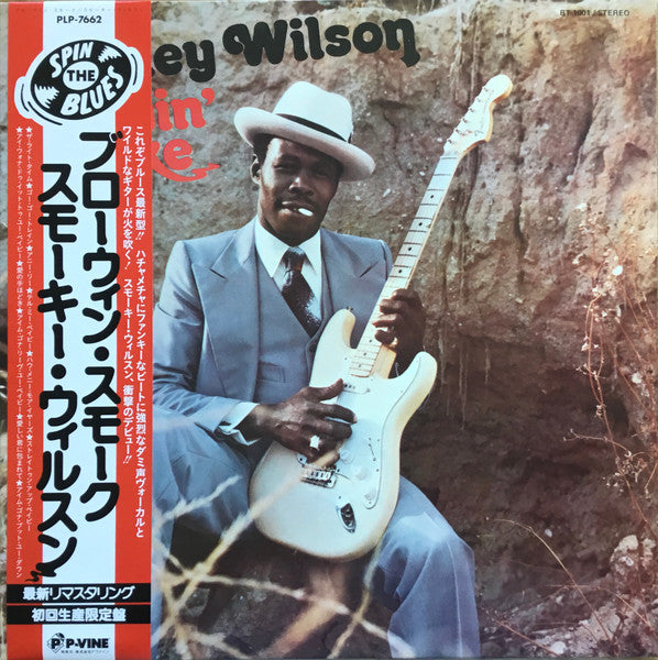 Smokey Wilson - Blowin' Smoke - Vinyl