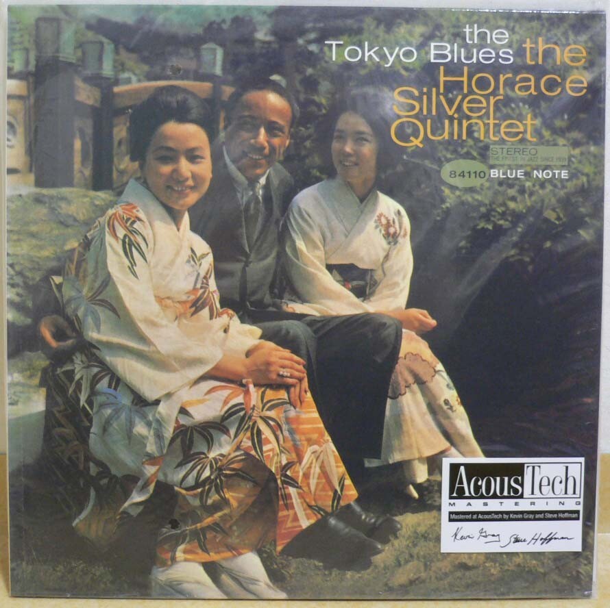THE HORACE SILVER QUINTET The Tokyo Blues (45 RPM Limited Edition Reissue) Used Vinyl LP