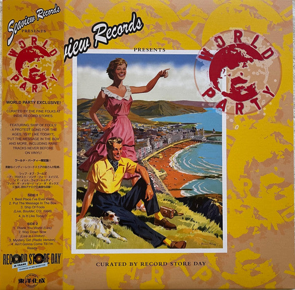 World Party - Seaview Records Presents World Party - Vinyl